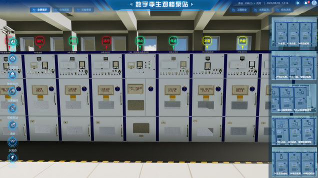 安全用電系統(tǒng)方案簡(jiǎn)單實(shí)用！