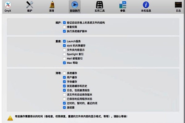 樓宇自控的功能實(shí)現(xiàn)要以本身的維護(hù)為前提！