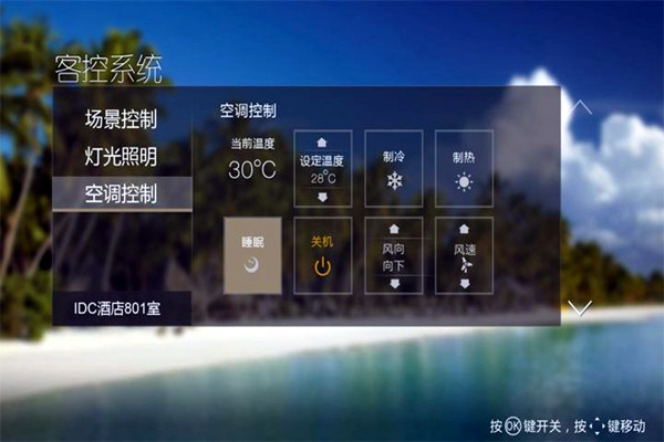 智能樓宇自控系統(tǒng)的三大自動化載體！