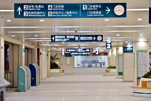 醫(yī)療機(jī)構(gòu)樓宇自控系統(tǒng)的建設(shè)要求！