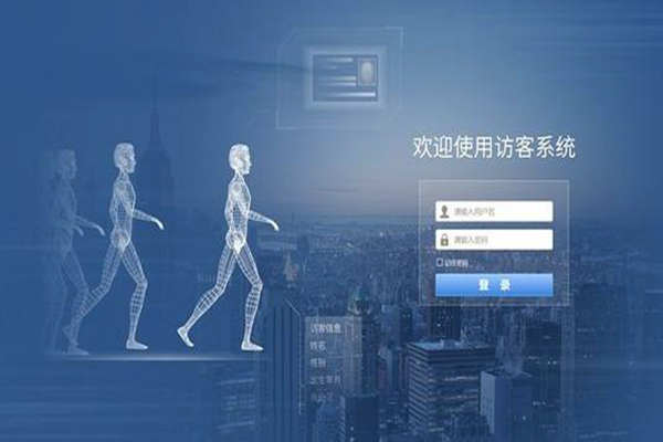 樓宇智能化建設(shè)即將接洽訪客系統(tǒng)！(圖1)